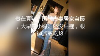   白丝袜美眉 被小哥哥大鸡吧无套输出 无毛一线天粉鲍鱼超紧插了半天 可真是个榨汁小能手