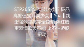 精東影業JDXYX012女王白富美