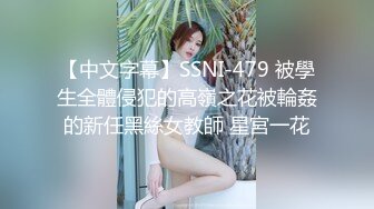 STP26249 【纯欲天花板童颜KIKI最新回归收费房】腹肌马甲线，无毛粉嫩骚逼，大黑屌抽插边插边喷水，圆润美臀骑乘深入 VIP0600