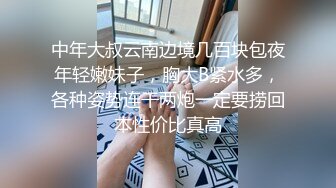 妹子用胡萝卜疯狂自慰 这是拿自己的逼开玩笑