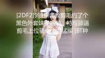 星空传媒-猫系女友主人奴家想要-萌萌