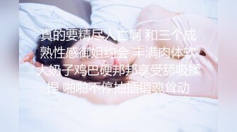 淫荡骚妻，情趣勾引，忍不住狠狠鞭哒她