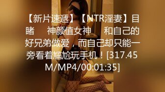 天美传媒TM0155不穿内衣的大学生-李思思【MP4/276MB】