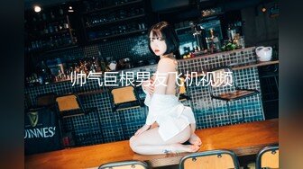 【某牙重磅】阿木木！裸舞自慰掰逼特写定制 (4)