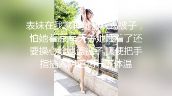 骚逼换上透明蕾丝内裤暗示挑逗我