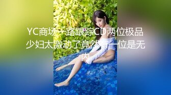 【国产版】[JDBC-072]妍希 风水湿穴小娃被操翻 精东影业