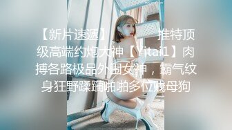 安琪拉i高颜值长相甜美粉嫩妹子啪啪，穿上黑丝撕裆特写抽插粉穴非常诱人