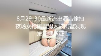 ✨韩国高质量黑丝高跟情侣「henry_sera」「sarah579」OF私拍 和腹肌猛男玩不插入挑战