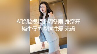 芳村酒吧街找了兩個極品坐台女，酒店開房玩雙飛，真實中文對白