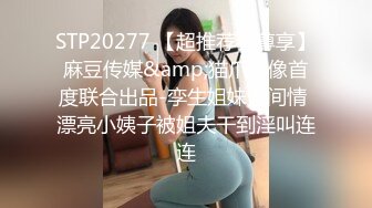 《顶级震撼?超淫现场》多男女群P盛宴肏出新高度！网红极品身材反差女神JJSEX私拍完结，堪比岛国疯狂多人尺度惊人