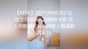 STP33873 【梦幻谷先生】33岁离异人妻 第一次约炮好紧张 被小伙灌多了脱衣抠穴插入久违的性爱享受