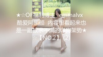 10-9新流出酒店偷拍 淡定哥约炮巨乳小姨子偷情吃硬鸡巴可惜没干几下就射了