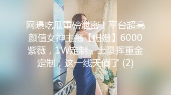  百度云泄密流出短发气质骚货女秘书和领导出差开房被舔逼无套内射逼里对白清晰有趣