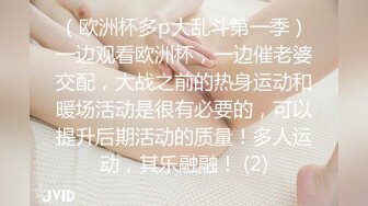 聊了很久的幼师终于约到了