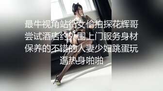 -职业钓屌人 巨乳女探花户外四处勾搭农民环卫工 最后和70岁的大爷乳交野战啪啪