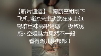   这大鸡巴配大车灯 让人太上瘾了  漂亮少妇被操的大奶子乱颤 奶子打的啪啪响