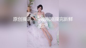 【唯美猎奇】上海第四爱情侣「MeiMei」OF调教私拍 训练男朋友成为真正的母狗奴隶【第十六弹】(6v) (1)