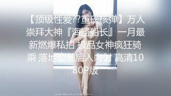 【4K增强-无码破解】-HNDS-024-U