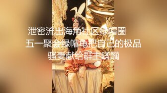 ☀️极品身材可盐可甜大奶女神Onlyfans网_红Irisadamsone不雅露脸挑逗私拍☀️二指禅销魂紫薇很反_差无水印原档 (2)