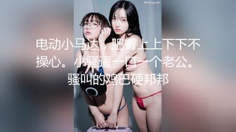 【国产AV首发❤️星耀】麻豆传媒全新性爱系列DHT-03