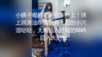 新加坡网红-Ohsofickle(Tammy Tay)破产后下海被老外大屌猛干