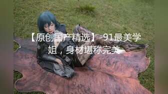 武汉极品骚女3p！