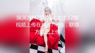 极品颜值露脸小仙女小姐姐『人间尤物』 一天不露出就难受 穿着女儿服又偷偷跑去户外掰b了 幸好没有被看见 (1)