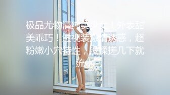 【新片速遞】这对粉熊熊，你能抵挡的住吗？Q弹年轻小美眉 