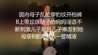 迷奸女老师