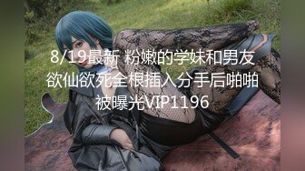 肥臀人妻『甜甜圈】与老公性爱自拍VIP群流出 细腰蜜桃臀 漂亮擅操 完美露脸 高清1080P原版 (6)