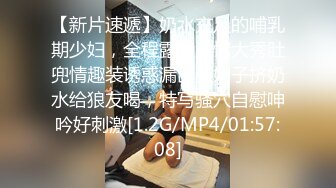 【新片速遞】很像沈娜娜的美女主播妹子和男友调教啪啪，第一视角拍摄刺激特写逼逼