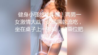 爱豆传媒IDG5504送外卖遇到的心动女神居然在卖淫