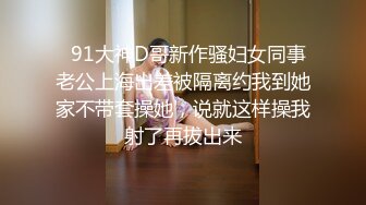  榨汁尤物 欲姐吊带情趣兔女郎丝丝女神 欲求不满饥渴肉棒 极品蜜穴被肏出好多白浆 吸干精液才罢休