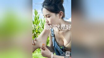 女士淋浴间和更衣间内部春色白花花的诱人胴体站一排看个够