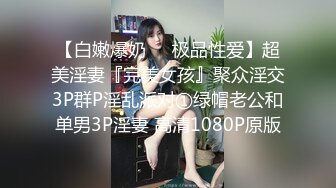 专注人前露出与路人同框美腿女神GI9ZA视图集，公园超市广场哪人多往哪去和老登一起锻炼 (7)