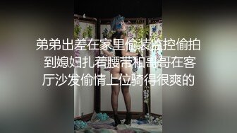 渡边传媒DB-014封城套路巨乳妹白嫖七日逼同居