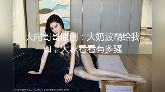 國產AV 天美傳媒 TMP0056 可憐人妻的欲望 鍾宛冰