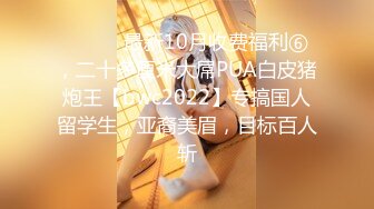 《魔手外购极品CP》美女如云夜场女厕全景后位偸拍数位潮女靓妹小姐姐方便清一色大长腿太顶了 (6)