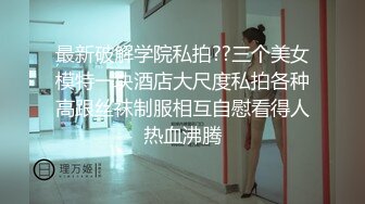 ?超颜值极品?天花板级性感小姐姐〖冉冉学姐〗白袜艺校舞蹈生娇小闷骚反差紧实饱满挺翘蜜臀美妙极爽榨射高潮