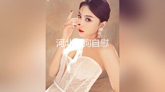 2021征服洋妞【全国探花❤嫖老外】酒店偷拍约操豪乳白嫩俄罗斯外围美女 战斗民族女神真抗操