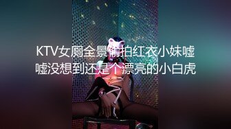 麻豆传媒正统新作MD147-性感制服美女被下药 被歹徒玩弄调教 制服诱惑秦可欣