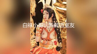 趁老婆不在家約援交妹客廳啪啪