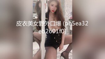 小巧玲珑新疆妹初次下海私拍4K画质[108P+1V/1.54G]