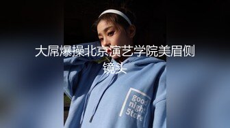   最新门事件重磅核弹绿帽男找黑超人内射娇妻 网红黑人BAO专挑国人美女操