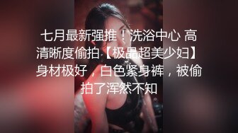 SWAG 巨乳妹洗澡全纪录洗到後面还... 欣宝