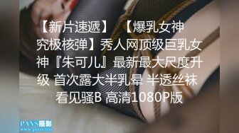 别闹了，今天不想玩了，操的爽了就喊着让我用力