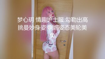 极品美女主播蜜桃臀女友NINI