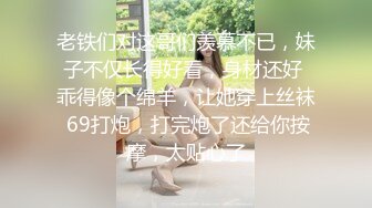 【源码录制】七彩主播【倩倩】5月1号-5月27号直播录播☑️180大长腿女神嫩模☑️经典小马拉大车☑️【11V】 (2)