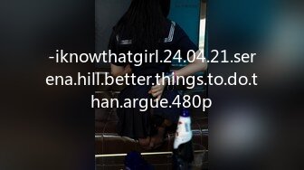 -iknowthatgirl.24.04.21.serena.hill.better.things.to.do.than.argue.480p