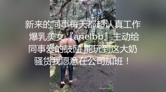 ✨极品少妇✨长得像林心如的少妇与炮友艹逼，超会吃鸡舔含吞口应接不暇，欢笑中被大屌无套狂艹！